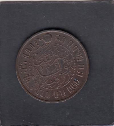 Beschrijving: 2 1/2 Cent  